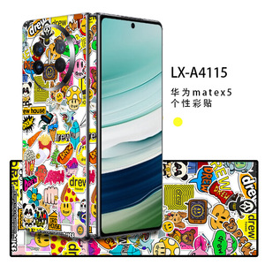 ฟิล์มกันรอยแบบเต็มจอสำหรับ Huawei Mate X5 X2 X6  แบบ PET ป้องกันรอยขีดข่วน - Product Image 3