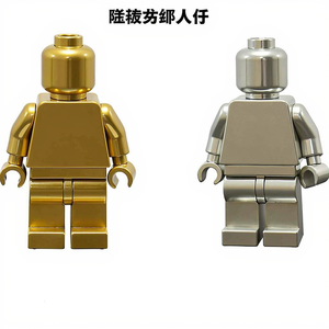 Mini Figuras de Bloques de Construcción de Plástico Personalizadas, Juguetes de Figuras de Acción con Personajes, Set de Muñecos de Mini Bloques de Construcción, Juguete de Bloques para Armar - Product Image 5