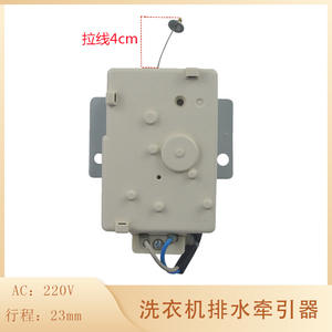 Galanz XQB60-J5F <b>Washing</b> <b>Machine</b> Motor Universal with Drain <b>Valve</b> and Switch Product Category - Product Image 5