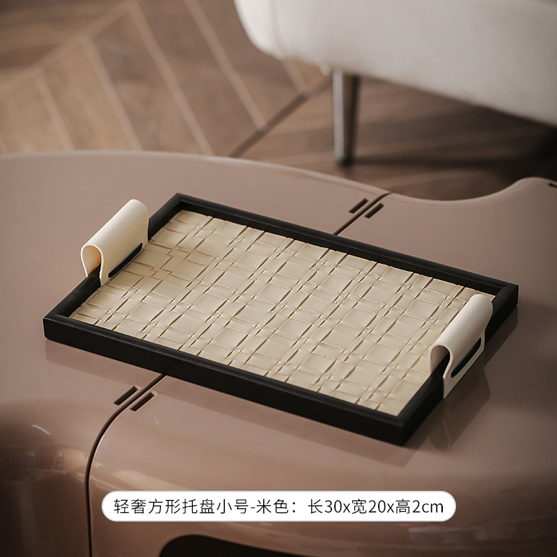 Leather woven pattern square tray [small] beige