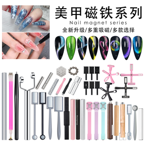 Outil magnétique multifonctionnel pour ongles effet œil de chat, aimant pour ongles en forme de clip, de fil ou de barre, motif cœur, pour vernis gel - Product Image 3