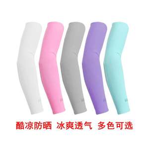 Manchons de bras en soie glacée style coréen pour le cyclisme, protection solaire anti-UV, unisexe, pour adulte, usage extérieur, couleur unie disponible - Product Image 2