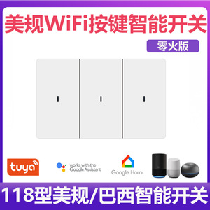 CNSKOU Smart Wall <b>Switch</b> American Standard 600W Voice Control With Alexa Tuya For Interior Decoration - Product Image 2