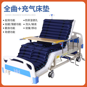 Multifunctional Medium-Curvature Nursing Bed Manual Stainless Steel For Elderly Mobility Difficulties Home Medical Use - Product Image 4