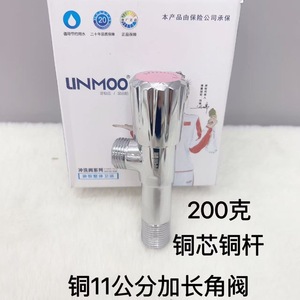 Válvula angular Shangyoujia de 11 cm con núcleo de cobre extendido, acabado cromado, rosca macho para uso en fontanería - Product Image 4