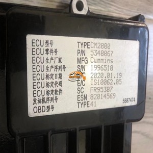 Model kontrol mesin elektronik Unit ECU <span class=keywords><strong>ECM</strong></span> 5348867 - Product Image 6