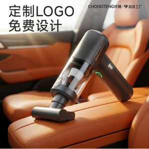Aspirateur de voiture Chongteng 0,5L-1L sans fil, portable, rechargeable, avec fonction soufflage pour le nettoyage des véhicules - Product Image 1