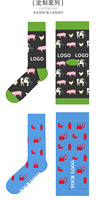 Chaussettes de sport décontractées pour hommes en coton antibactérien de haute qualité L&J avec logo personnalisé, imprimé amusant, pour l'automne