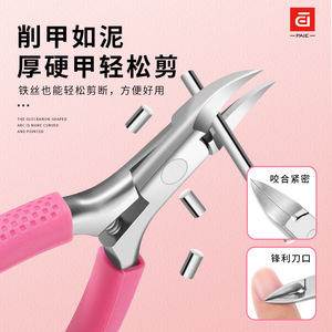 Cortauñas Paie de 12,5 mm de acero inoxidable con forma de pico de águila para recortar las uñas encarnadas de los pies - Product Image 4