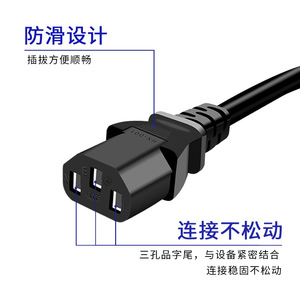 Ac <b>Power</b> Cord 1.5m Pure Copper C19 <b>Plug</b> For Computer Monitor Printer GBT5023.5-2008 Standard - Product Image 3