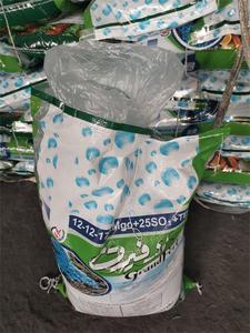 Fertilizante de banana granulado orgânico especificamente concebido para o crescimento ideal das plantas de banana 12-12-17 + MgO + Te - Product Image 4