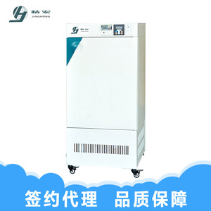 ตู้ควบคุมอุณหภูมิและความชื้นคงที่ Jinghong Hws 080y ขนาด 400x400x500 มม. สำหรับการเพาะเลี้ยงแบคทีเรียในห้องปฏิบัติการ - Product Image 2