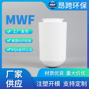 Cartucho de Filtro de Agua MWF con Carbón Activado Z32, Repuesto de Alta Eficiencia para Refrigerador - Product Image 3