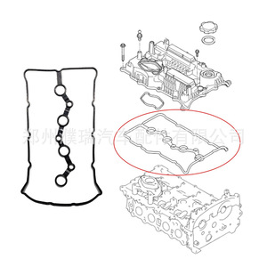 ปะเก็นฝาครอบวาล์วฮุนได 224412G100 สำหรับ IX35 อะไหล่ซ่อมหัวสูบ - Product Image 5