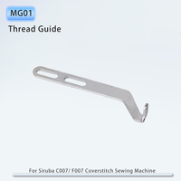 2 Pcs Mg01 Guide-fil pour machine à coudre industrielle Siruba C007e, F007e, C007j, F007j