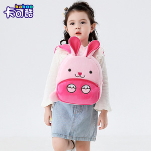 Zaino per Bambini con Simpatici Animali Cartoon, <span class=keywords><strong>Borsa</strong></span> a Doppia Spalla per Asilo, in Peluche Personalizzabile con Stampa, Chiusura a Cerniera, Traspirante - Product Image 3