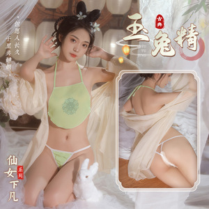 Un ensemble de lingerie de style ancien, délicat et élégant, mettant en scène un uniforme de lapin en jade, qui dégage passion et romance. - Product Image 1