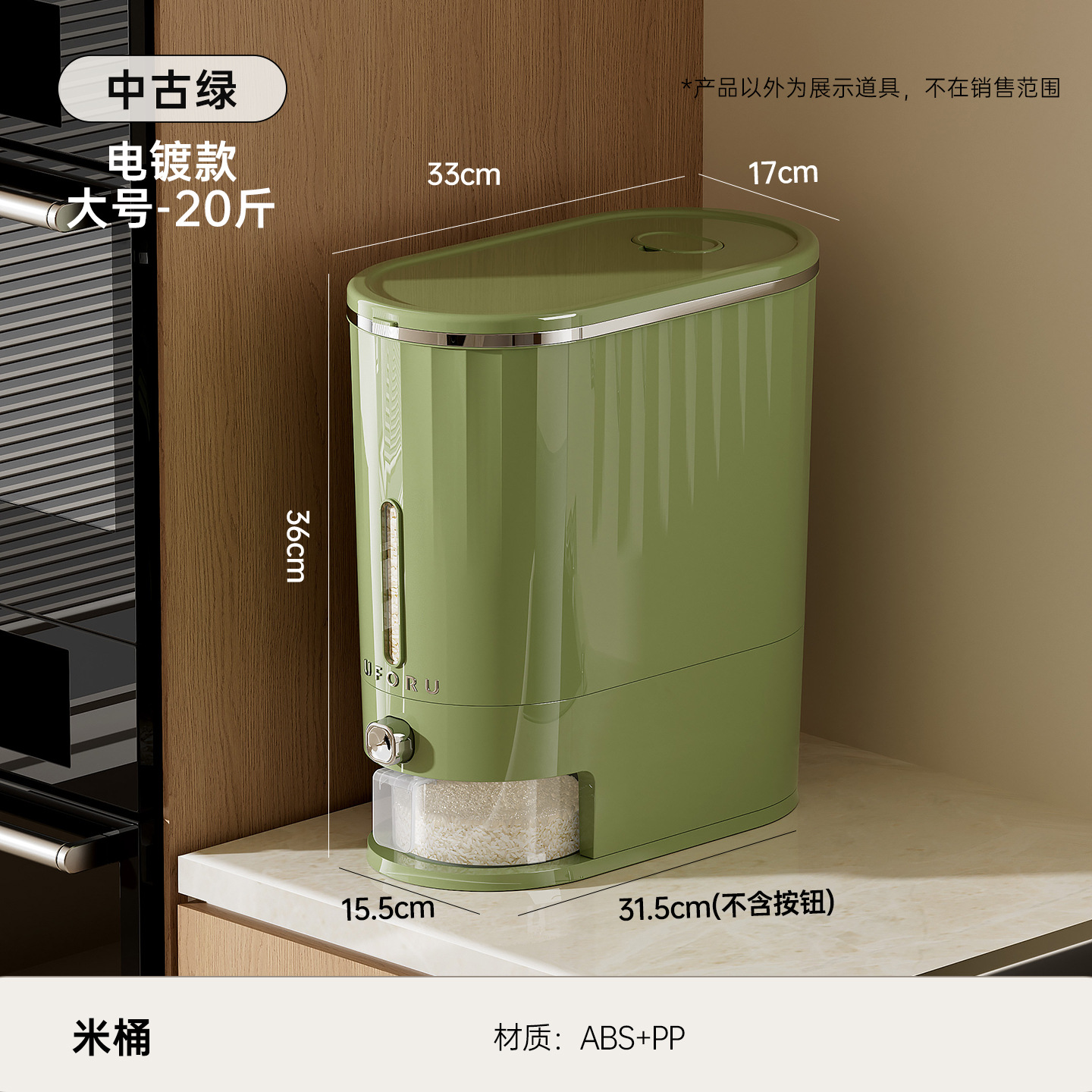 Vintage Green - Large Size (20 lbs) (Striped Electroplated)