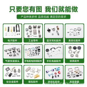 Piezas de Moldeo por Inyección de Polvo Metálico Jin Yunlai, 304L, 316L, Fe2Ni, Componentes de Hardware Personalizados para la Industria 3C - Product Image 3