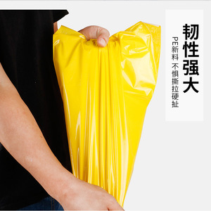 ถุงส่งของด่วน Baixin สีเหลือง แบบหนา ทนทานต่อการแตกหัก ปิดผนึกเองได้ บรรจุภัณฑ์สำหรับส่งพัสดุ ความยาวซีล 4-5 ซม. ผลิตจากเจ้อเจียง - Product Image 1