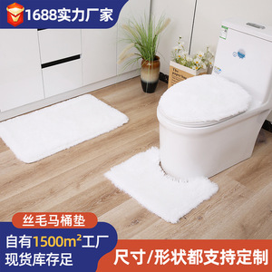 Tapis de bain rectangulaire à motif floral en fibre de polyester, lavable en machine, pour usage domestique - Product Image 4