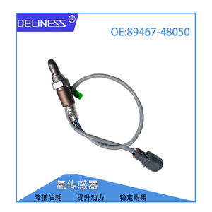 Sensor de Oxígeno Delineess 89467-48050 para Toyota Sienna Highlander, Pieza de Repuesto - Product Image 2