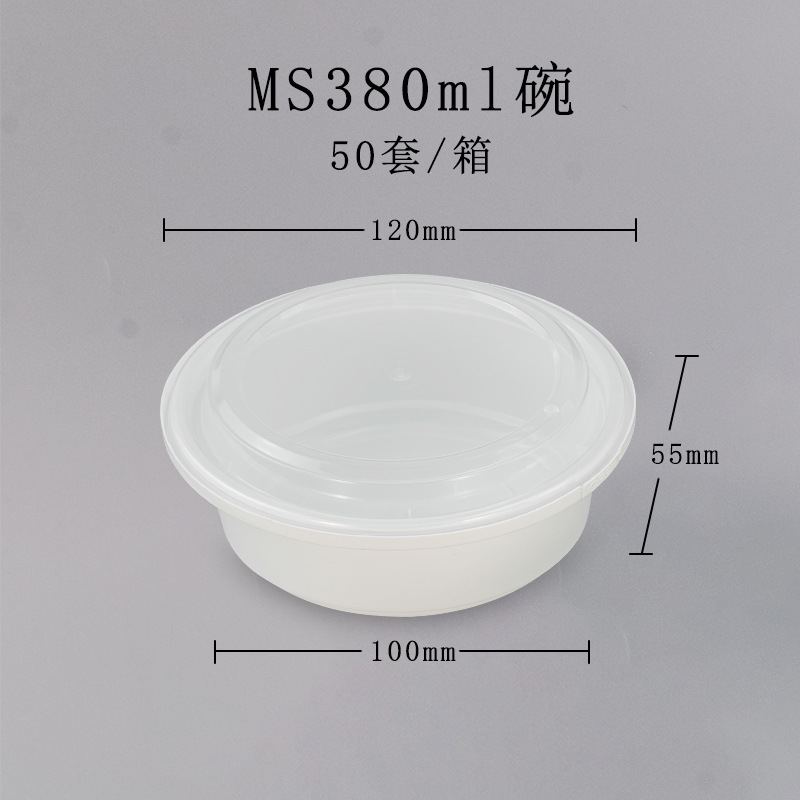 [ป้ายกันขโมย] ฐานสีขาวพร้อมฝาใส, 380 ชาม