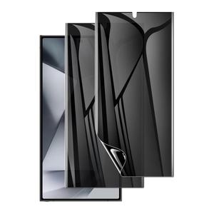ฟิล์มกันรอยแบบไฮโดรเจล TPU ป้องกันการมองลอก สำหรับ Samsung Galaxy S24 S25 S26 Ultra  ปลดล็อคเร็ว - Product Image 1