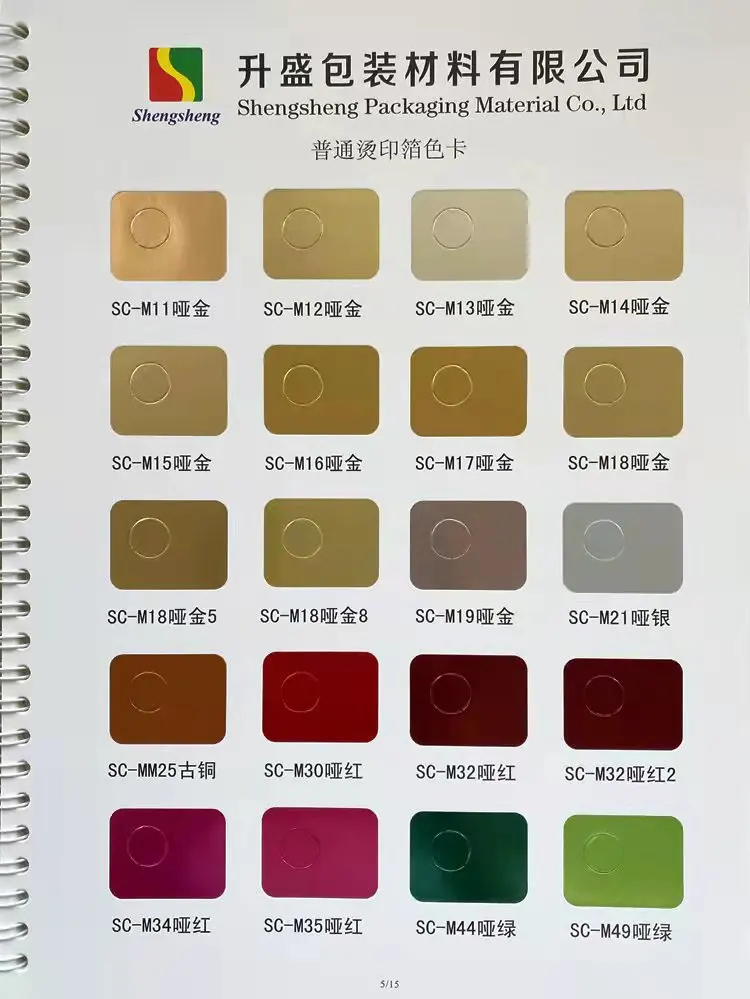 Shengsheng - Folias de ouro para estampagem a quente, 8cm x 120m, cor ouro ou prata, ideal para carimbos, logotipo DIY