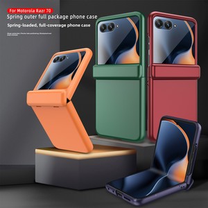 Nouvelle coque de téléphone Huanmin compatible avec le Motorola Razr 2026, avec revêtement effet peau et protection anti-chute, 30 % de réduction. - Product Image 1