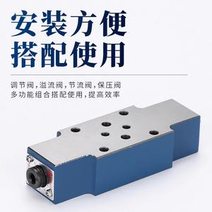 Vanne de contrôle hydraulique à commande pilote Z2S6A-1-40B/Z2FS10B-20, empilable, à maintien de pression, bidirectionnelle, à régulation de débit - Product Image 6