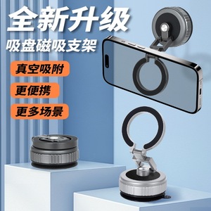 Soporte de Ventosa de Aleación de Aluminio, Giratorio 360 Grados, Plegable, para Teléfono Móvil, Soporte de Navegación para el Tablero del Automóvil - Product Image 5
