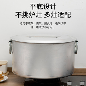 Aluminum Soup <b>Pot</b> 5L And Above <b>Large</b> Capacity With Lid Commercial Use - Product Image 4