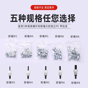 Factory Direct 86-Piece Set Heavy-Duty Single-Handle Manual <b>Rivet</b> <b>Nut</b> Puller Gun Preferential Price for Large Quantities 110 - Product Image 4