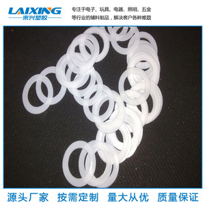 Laixing F4 Teflon Gasket Ring Insulation Wear Resistant High Temperature Sealing For Electronics Lighting <b>Hardware</b> - Product Image 4