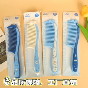 AISHU Large Cartoon <b>Comb</b> Plastic Anti Static Home Use General Population - Product Image 5