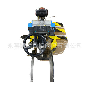 Attuatore Pneumatico <span class=keywords><strong>VALBIA</strong></span> per Valvola a Sfera e Valvola a Farfalla 82DA0007 82DA0012 DA-75-116PSI 82SR0 Nuovo Originale - Product Image 5