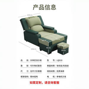 Canapé de massage des pieds Longyu, réglage électrique, accoudoirs séparés, pour spa, thérapie beauté, avec prise électrique et support dorsal. - Product Image 4
