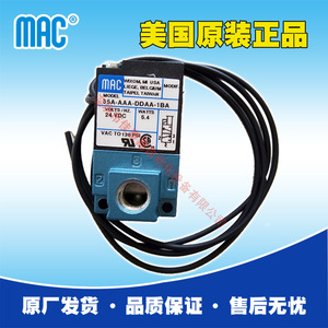 Válvula Solenoide Mac 35A-AAA-DDAA-1BA 24 Vdc Control Neumático Fabricada en EE. UU. - Product Image 1
