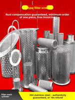 Filter Silinder Baja Tahan Karat Kustom, Pipa Silinder Berjaring, Elemen Filter Mekanis Tipe-Y, Saringan Jaring Dalam, Filterbucket