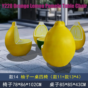 215B champignon motif FRP loisirs tabouret bureau parc public pelouse Patio balcon fibre de verre moderne salon meubles Relax chaise Table - Product Image 5