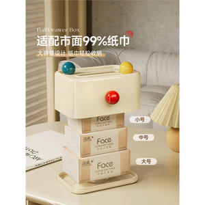 Boîte à mouchoirs Dopamine, taille standard, design mignon, organisateur pour voiture et maison, mouchoirs extractibles, matériau en peluche - Product Image 4