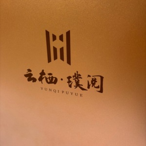 Realty Business Hotel Mall Señal de advertencia para la colocación de soporte de metal de acero inoxidable <span class=keywords><strong>en</strong></span> el piso Extintores de incendios - Product Image 5