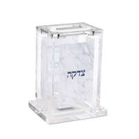 Boîte de dons en plexiglas transparent, boîte de charité en acrylique, avec couvercle coulissant et paillettes, pour articles Judaïca
