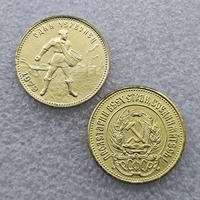 Monedas Conmemorativas de Estilo Antiguo de la Unión Soviética (Rusia) de 1923-1982, 1 Chervonets (Moneda Comercial), Regalos, Decoración del Hogar, Monedas Antiguas