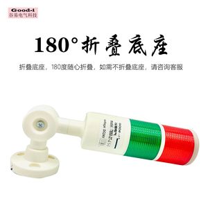 Luz de Advertencia Multicapa Plegable 220V PT50-2T YH50-2A-J, LED de Doble Color, Iluminación Constante, Indicador de Alarma con Zumbador - Product Image 4