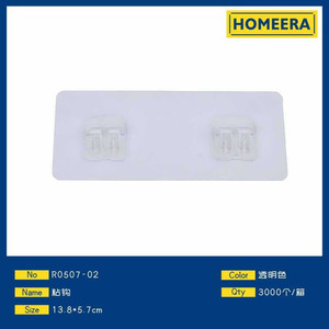 Forte adesivo in PVC trasparente gancio da parete Organizer, nessun trapano supporto di stoccaggio per il bagno, cucina e casa, durevole Rack - Product Image 4