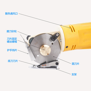 Circular Blade <b>Cutting</b> <b>Machine</b> 70mm 300W 220V Mini <b>Fabric</b> Cutter Handheld Electric Scissors For Pre-Sewing Equipment - Product Image 1