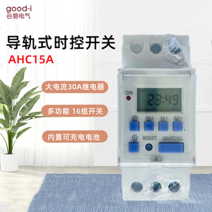 Interruptor Temporizador Mecánico de Aguja Mini SUL181H (sul181h) AHC15A, Venta Directa de Fábrica - Product Image 5