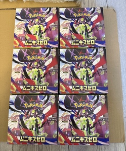 Cartes à collectionner authentiques japonaises <span class=keywords><strong>Pokémon</strong></span> M3 Soul of Emptiness Anime Trading Card Booster Pack - Product Image 3